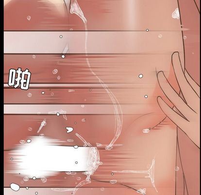 今天有空吗？ 第35话 第17页