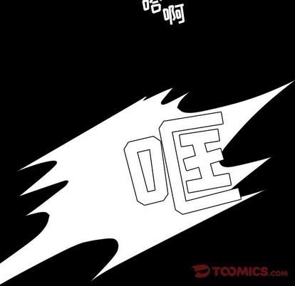 今天有空吗？ 第35话 第20页