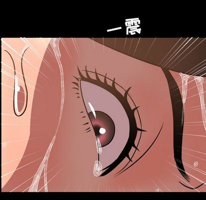 今天有空吗？ 第35话 第21页