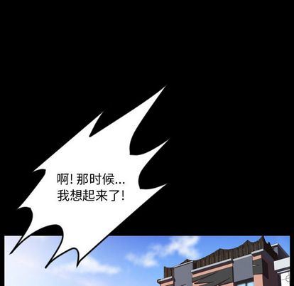 今天有空吗？ 第35话 第47页