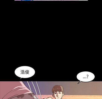 今天有空吗？ 第35话 第53页