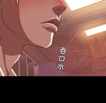 今天有空吗？ 第35话 第102页