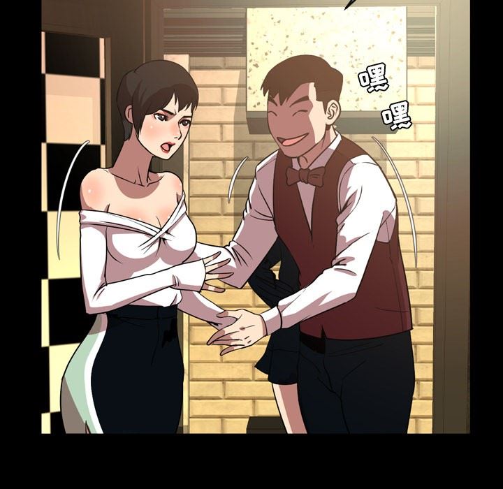 今天有空吗？ 第36话 第8页