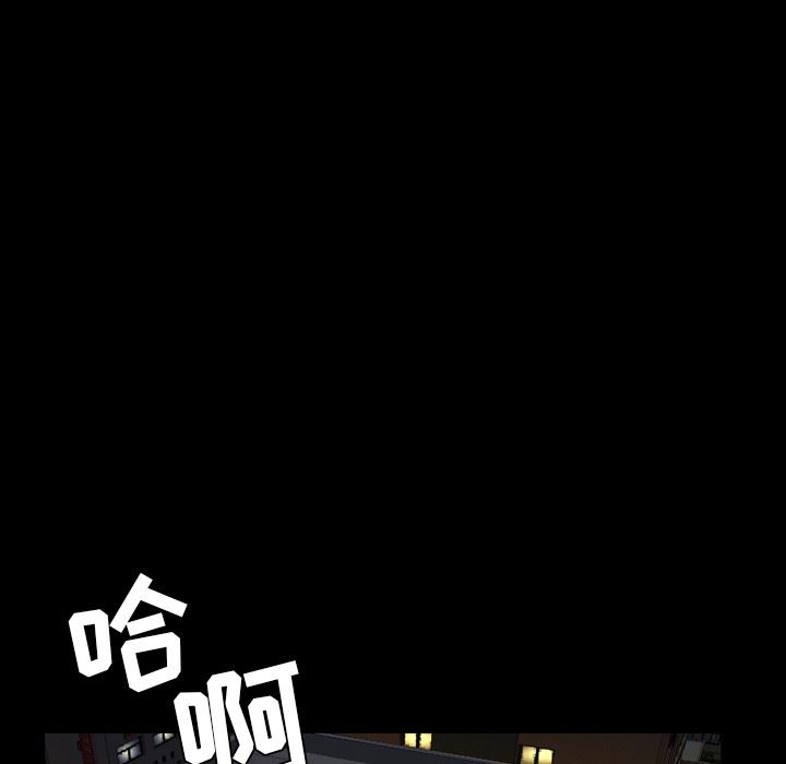 今天有空吗？ 第36话 第22页