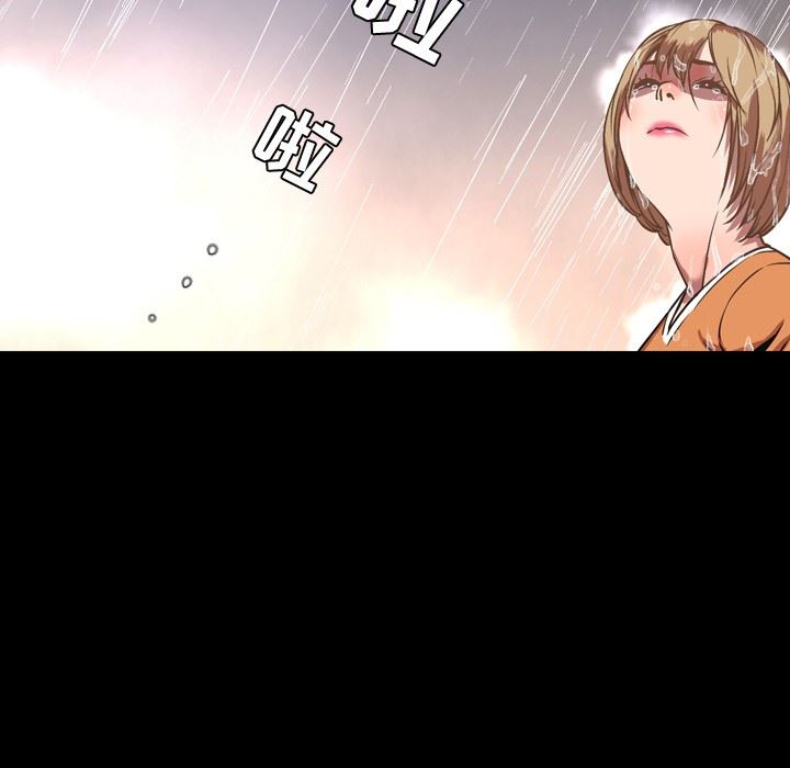 今天有空吗？ 第36话 第53页