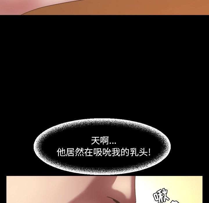 今天有空吗？ 第36话 第34页
