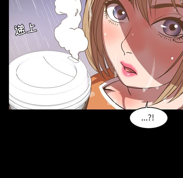 今天有空吗？ 第36话 第61页