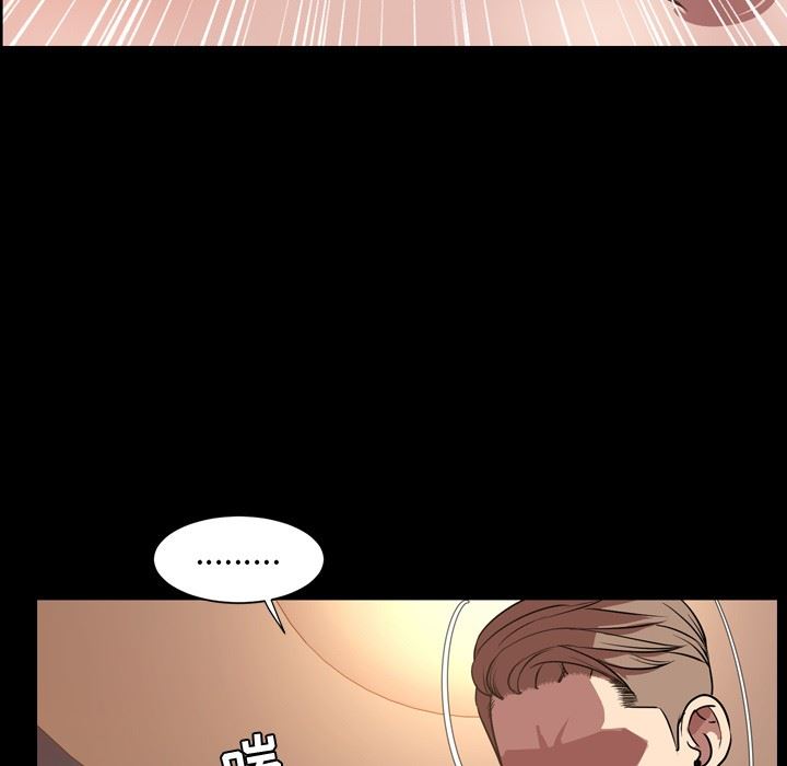 今天有空吗？ 第36话 第106页