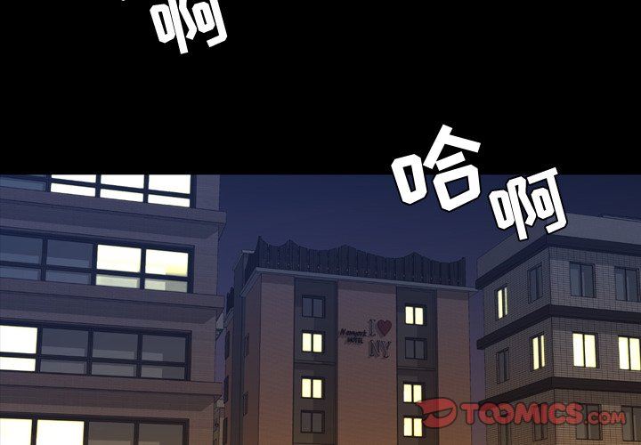 今天有空吗？ 第37话 第2页