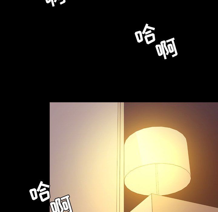 今天有空吗？ 第37话 第13页