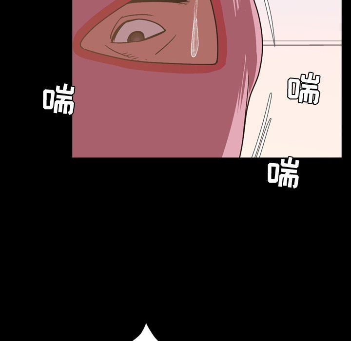 今天有空吗？ 第37话 第30页