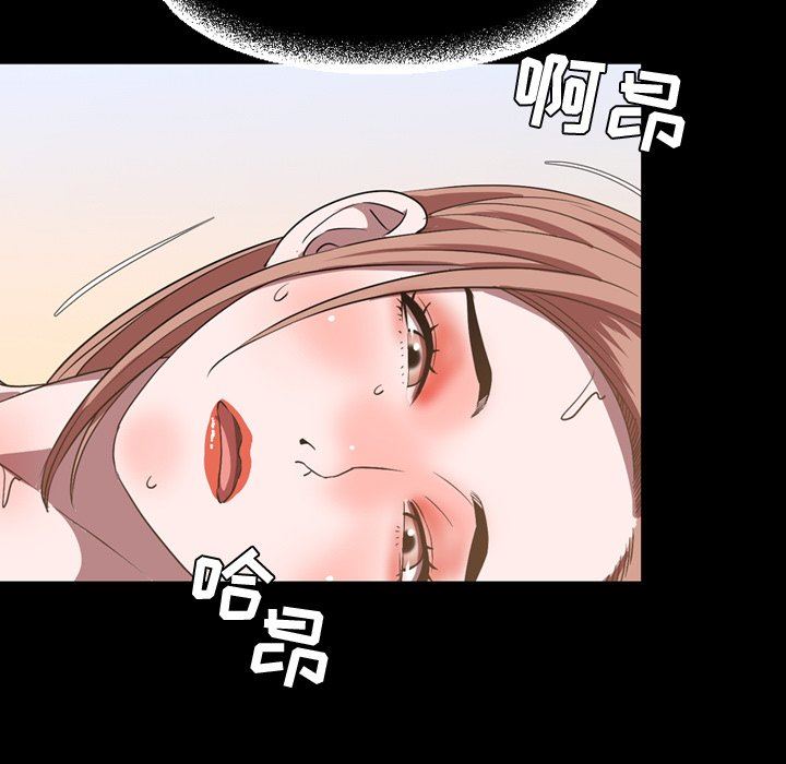 今天有空吗？ 第37话 第33页