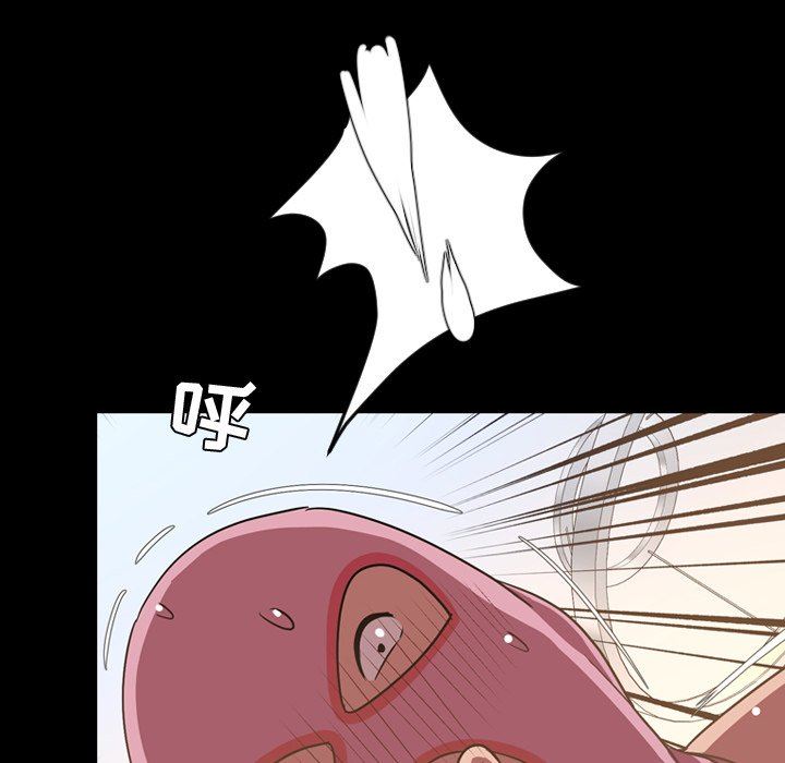 今天有空吗？ 第37话 第34页