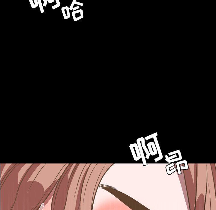 今天有空吗？ 第37话 第19页