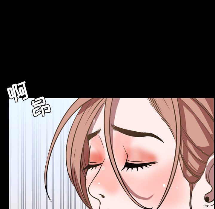 今天有空吗？ 第37话 第22页
