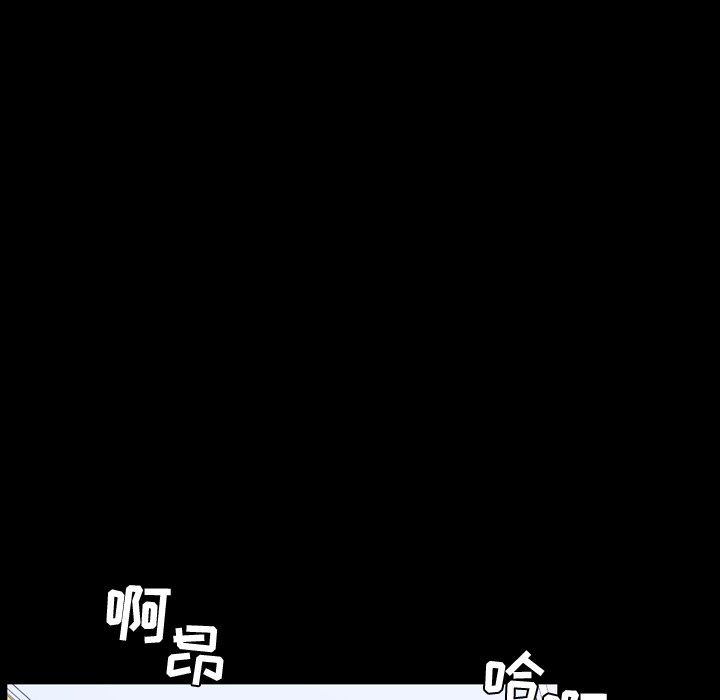 今天有空吗？ 第37话 第65页