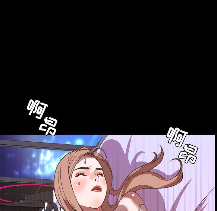 今天有空吗？ 第37话 第67页