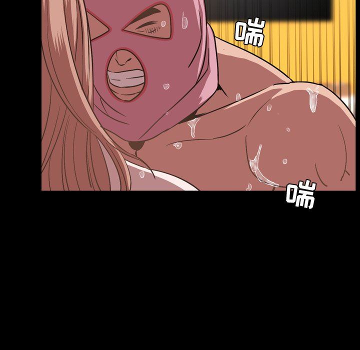 今天有空吗？ 第37话 第70页