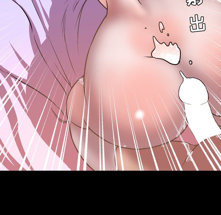 今天有空吗？ 第37话 第55页