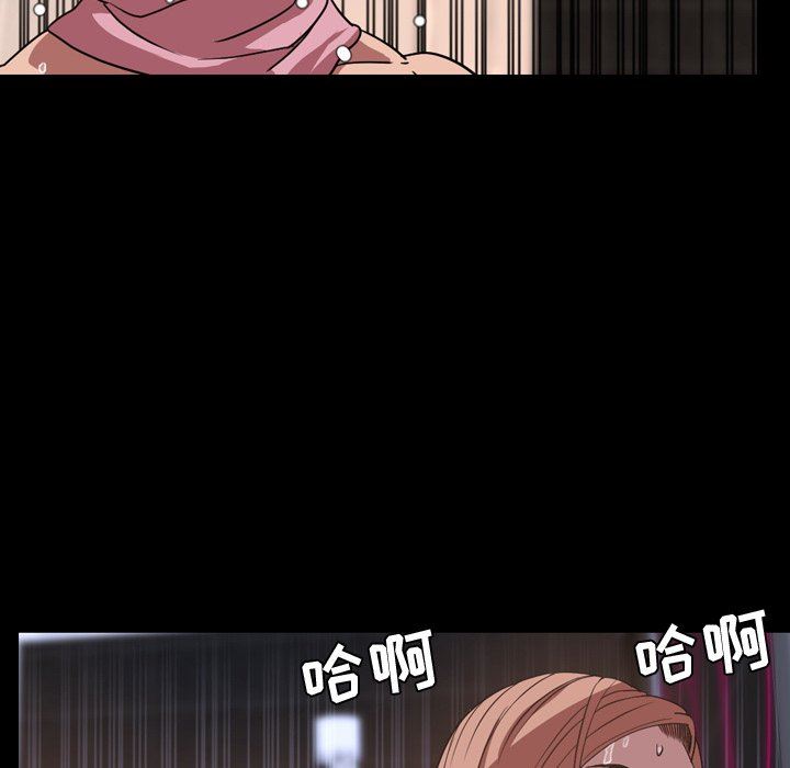 今天有空吗？ 第37话 第96页