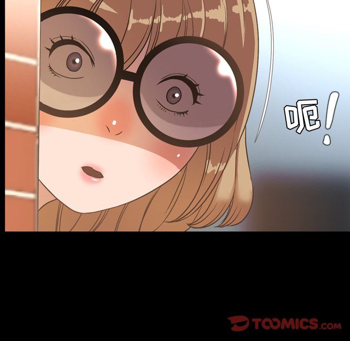 今天有空吗？ 第38话 第20页