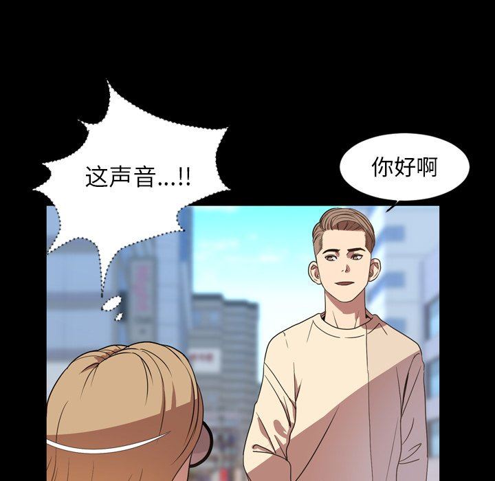 今天有空吗？ 第38话 第21页
