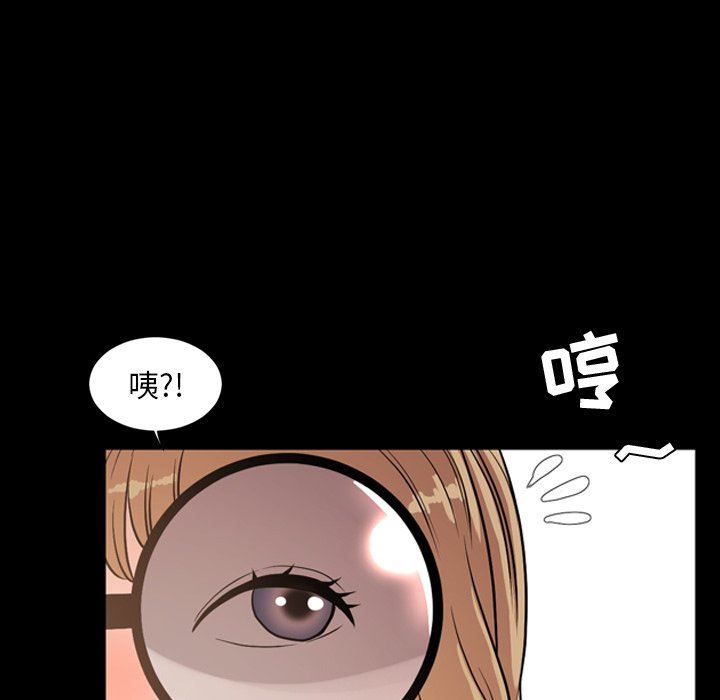 今天有空吗？ 第38话 第31页