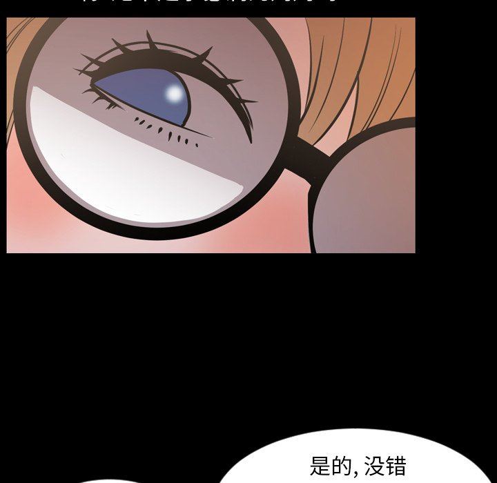 今天有空吗？ 第38话 第63页