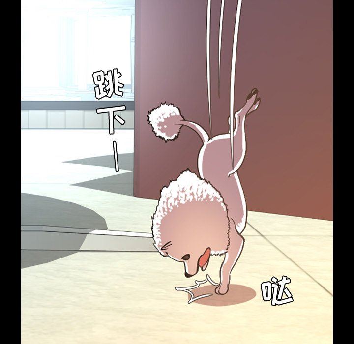 今天有空吗？ 第38话 第35页
