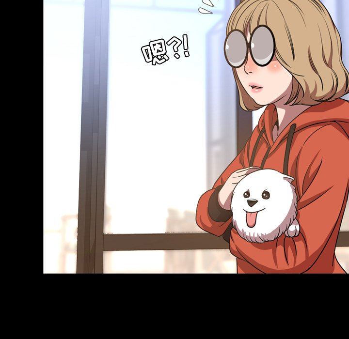 今天有空吗？ 第38话 第41页
