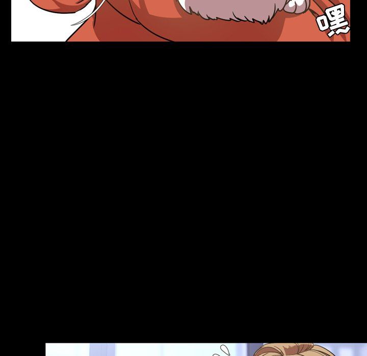 今天有空吗？ 第38话 第40页