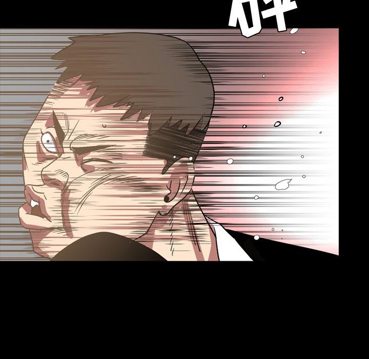 今天有空吗？ 第38话 第96页