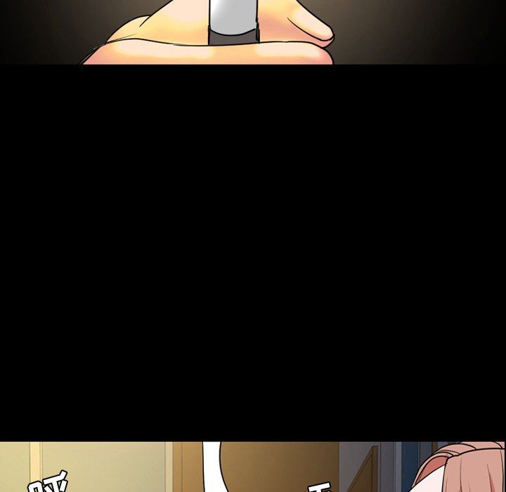 今天有空吗？ 第39话 第98页