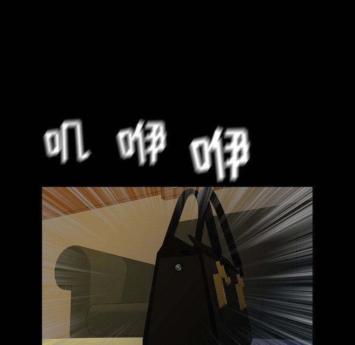 今天有空吗？ 第39话 第89页