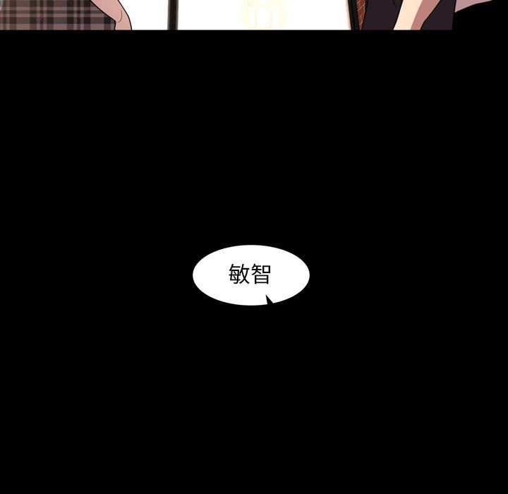 今天有空吗？ 第39话 第30页