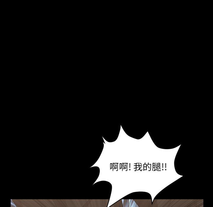今天有空吗？ 第39话 第6页