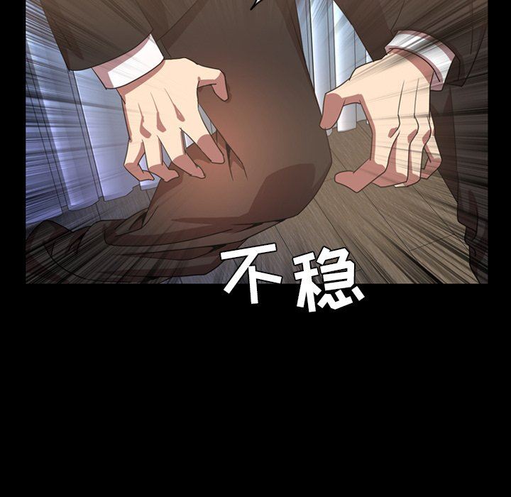 今天有空吗？ 第39话 第7页