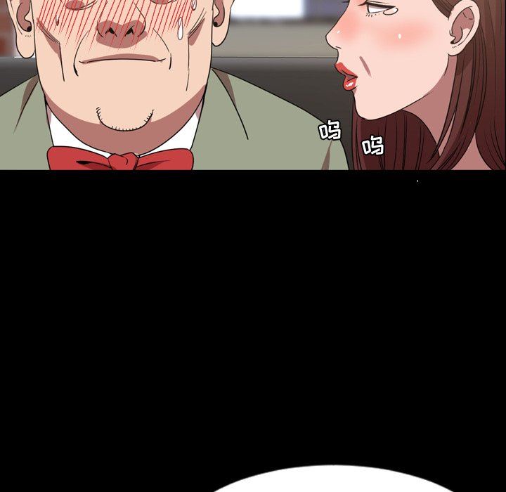 今天有空吗？ 第39话 第16页
