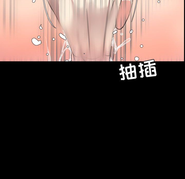 今天有空吗？ 第39话 第46页