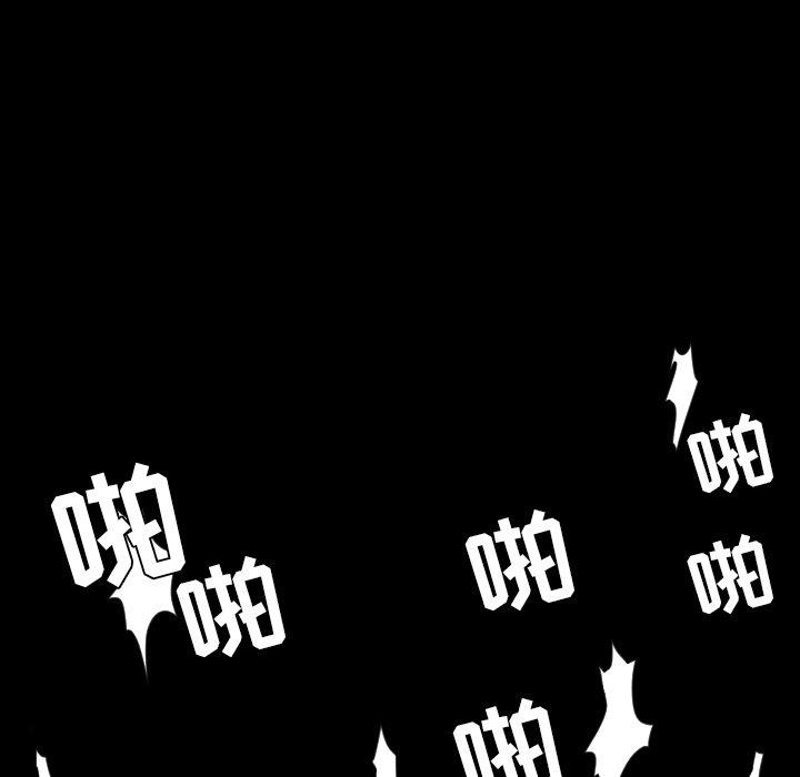 今天有空吗？ 第40话 第47页
