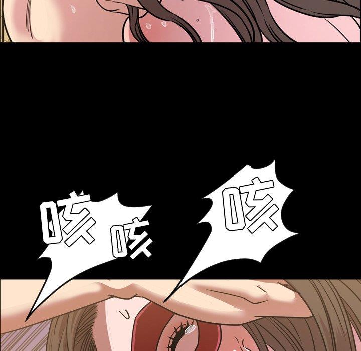 今天有空吗？ 第40话 第71页