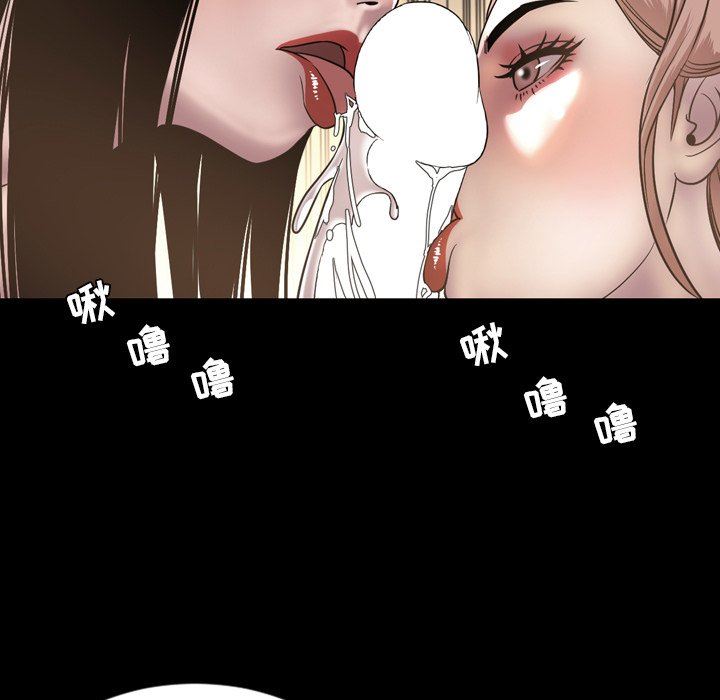 今天有空吗？ 第51话 第42页