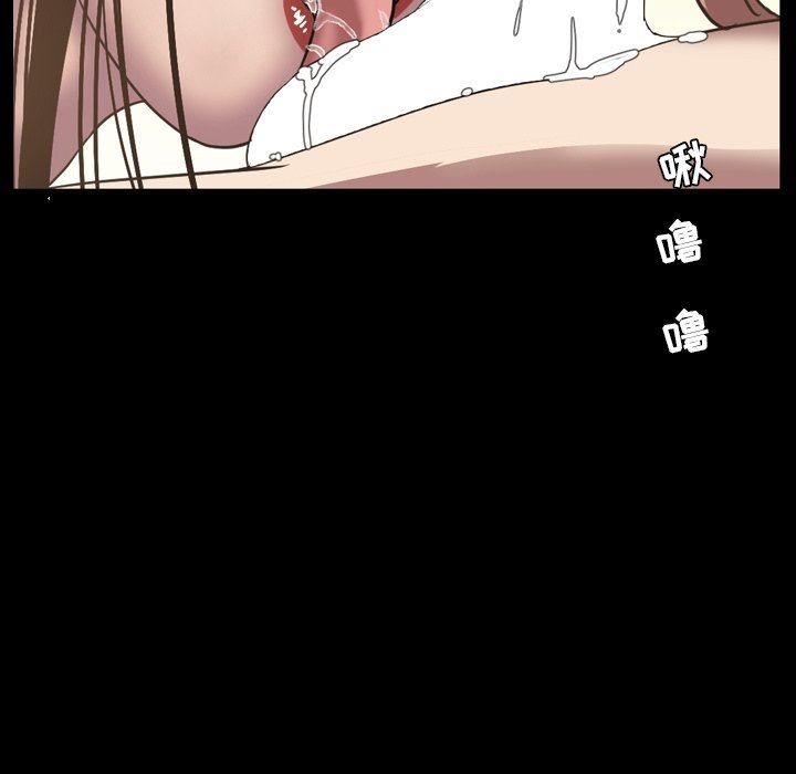 今天有空吗？ 第51话 第46页