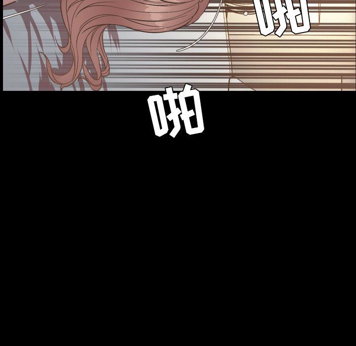 今天有空吗？ 第51话 第67页