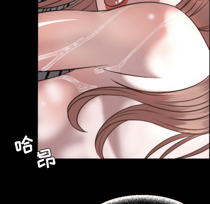 今天有空吗？ 第51话 第100页