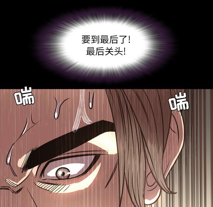 今天有空吗？ 第51话 第108页