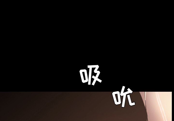 今天有空吗？ 第52话 第4页