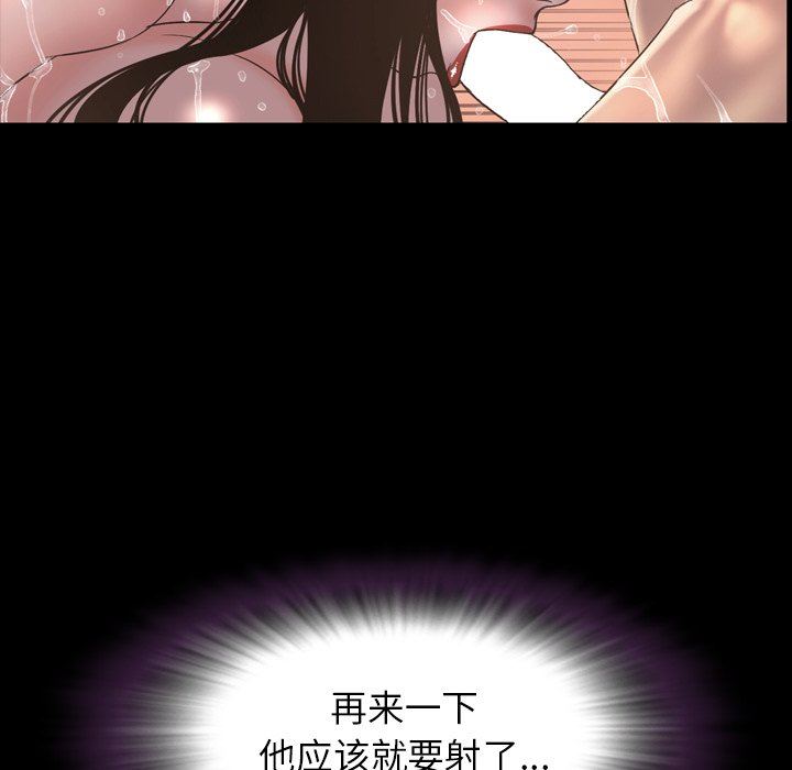 今天有空吗？ 第52话 第7页