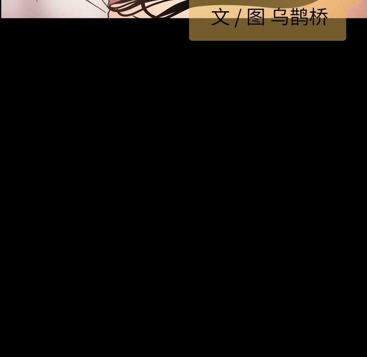 今天有空吗？ 第52话 第19页