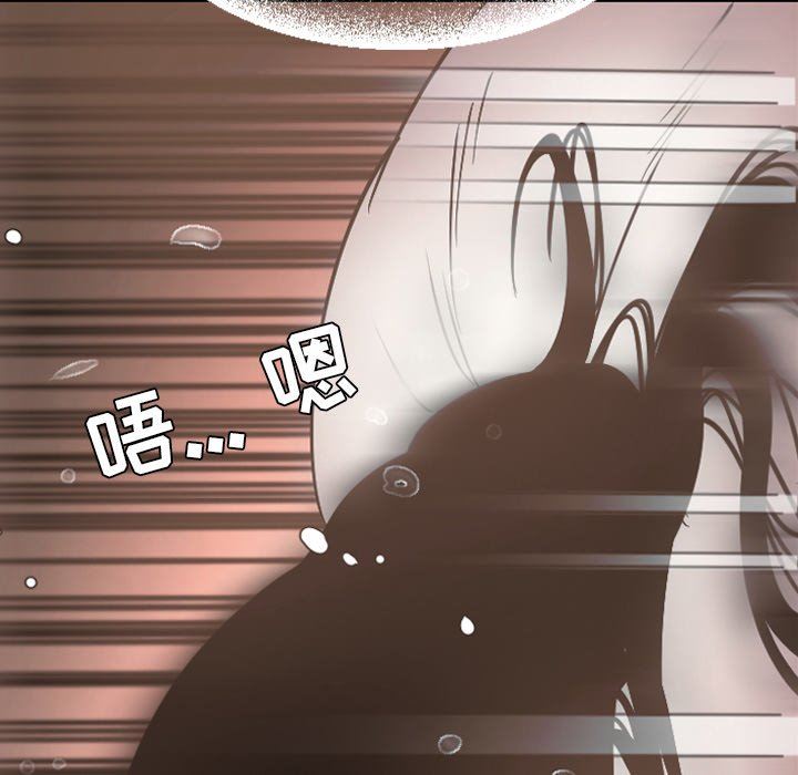 今天有空吗？ 第52话 第41页